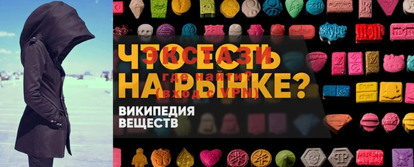 синтетический гашиш Беломорск