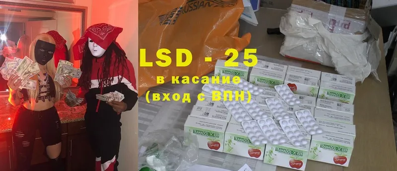 OMG зеркало  наркота  Пошехонье  ЛСД экстази ecstasy 